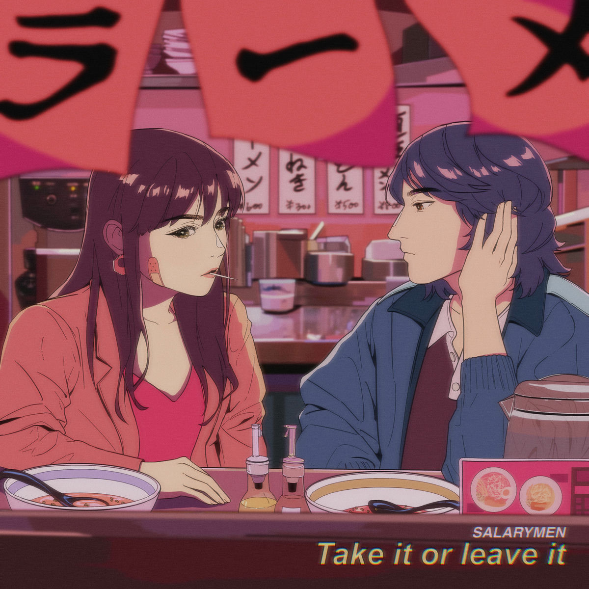 Salarymen - Take It Or Leave It